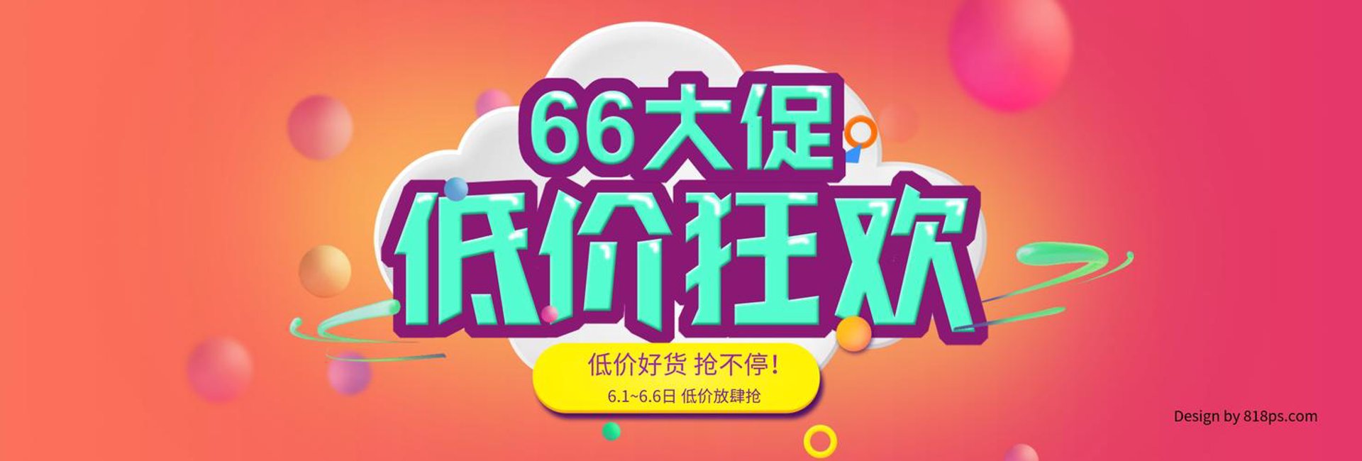 典霞尔服装